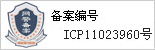 南阳热线