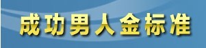 南阳热线
