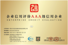 郑州中佳在线教育